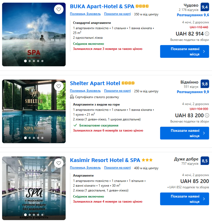 Скільки коштує зустріти Новий рік у Буковелі — ціни в листопаді - фото 4