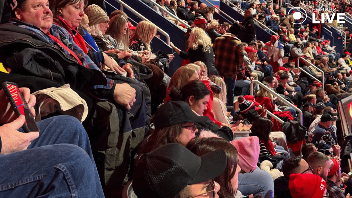 Велика кількість американців зібралися на стадіоні, аби подивитися інавгурацію Трампа