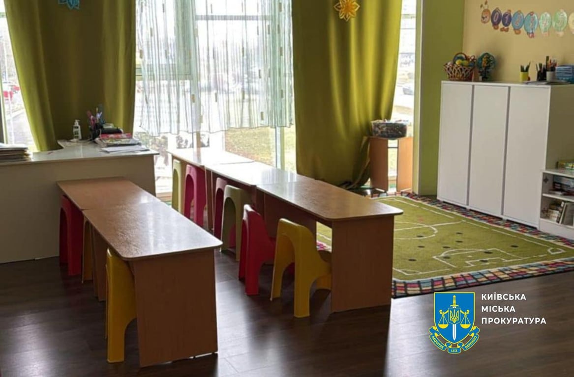Дитячий садок в Києві
