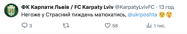 Продаж раритетних авто "Укрпошти" — соцмережі вибухнули жартами і мемами - фото 8