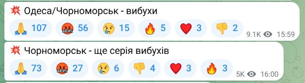 Вибухи в Одесі