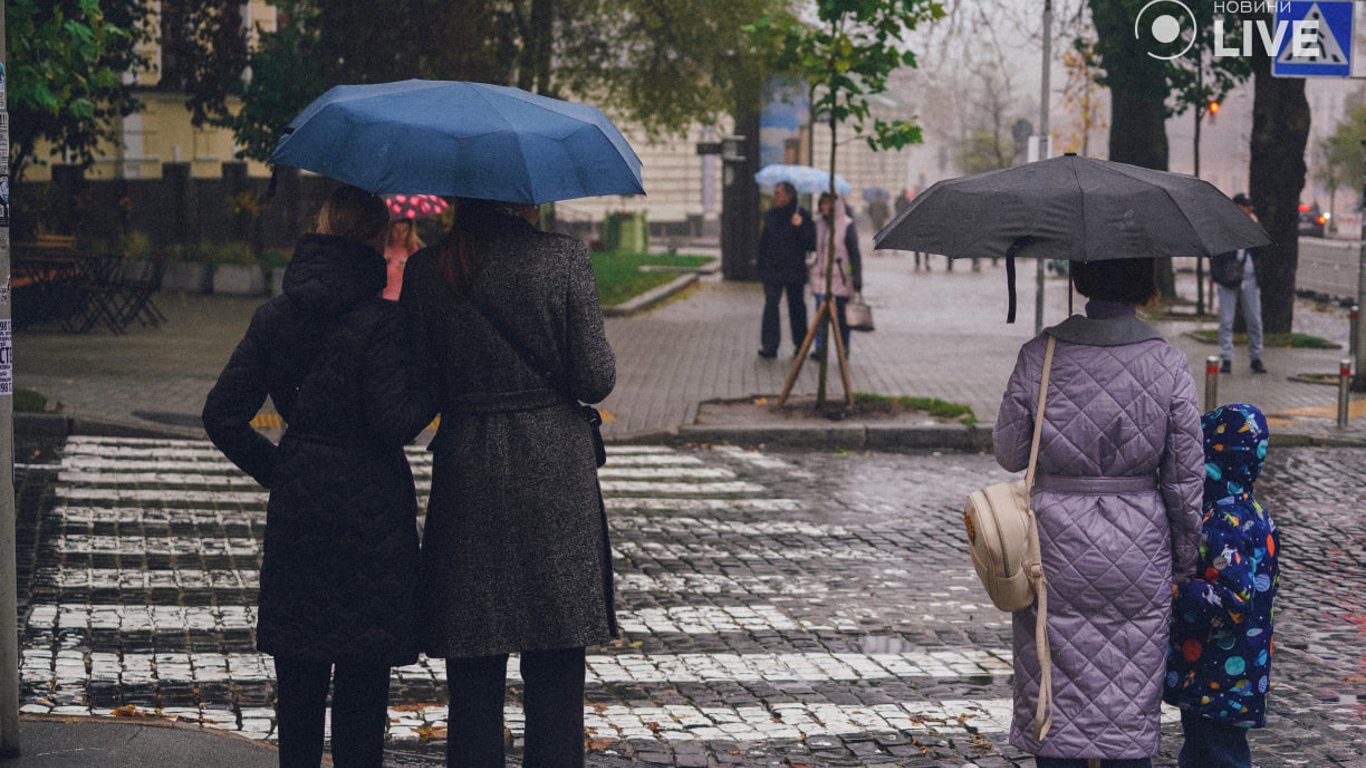 Погода в Киеве и области 9 ноября — прогноз Укргидрометцентра.