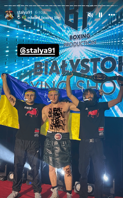 Виталий Стальченко