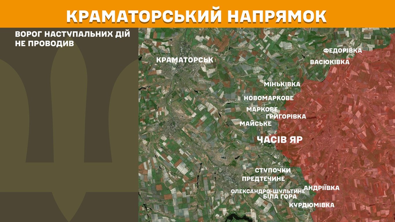 Ситуація на Краматорському напрямку 7 квітня