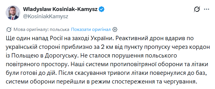 Пропускной пункт "Ягодин"