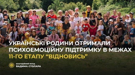 Українські родини отримали психоемоційну підтримку від БФ Вадима Столара - 290x166