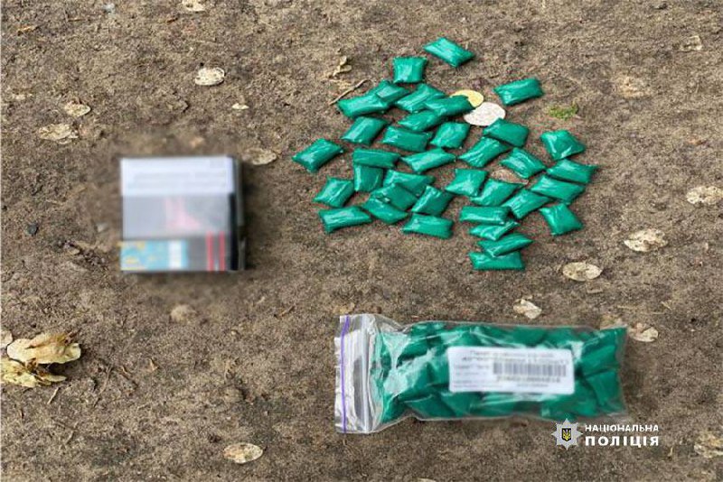 У Києві чоловік збував психотропи