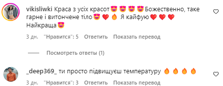 Коментарі зі сторінки Анни Трінчер