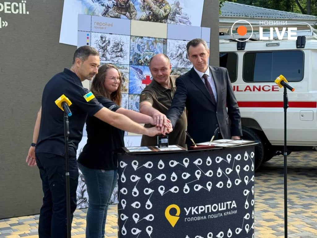 марка о медиках