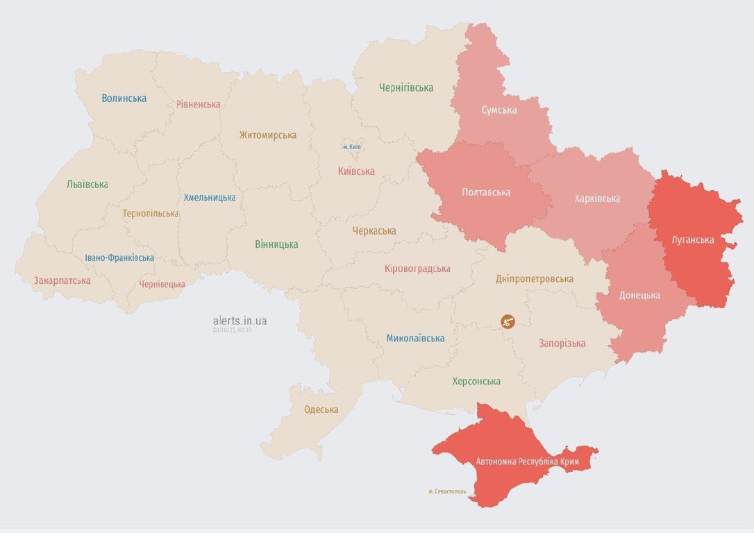 Карта воздушных тревог в Украине сегодня, 30 октября
