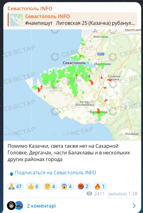 Вибухи в Криму 17 травня