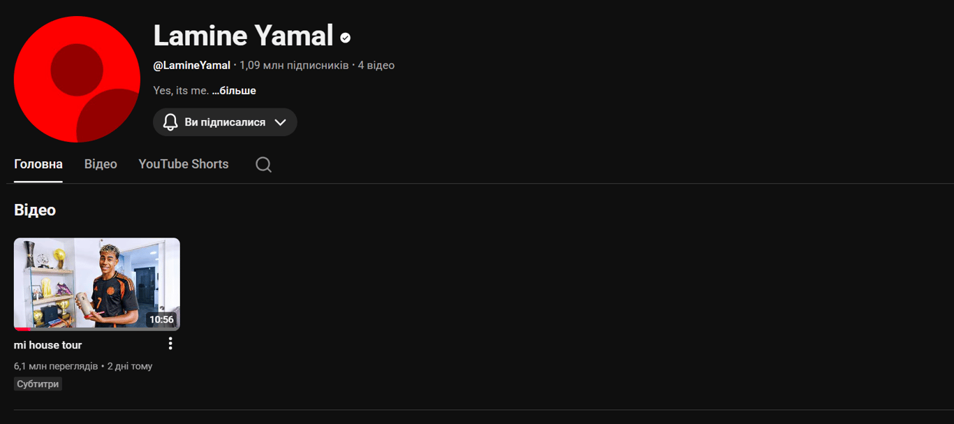 Ламин Ямал сделал YouTube-канал