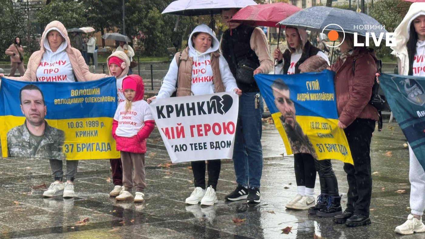 Акція у Львові