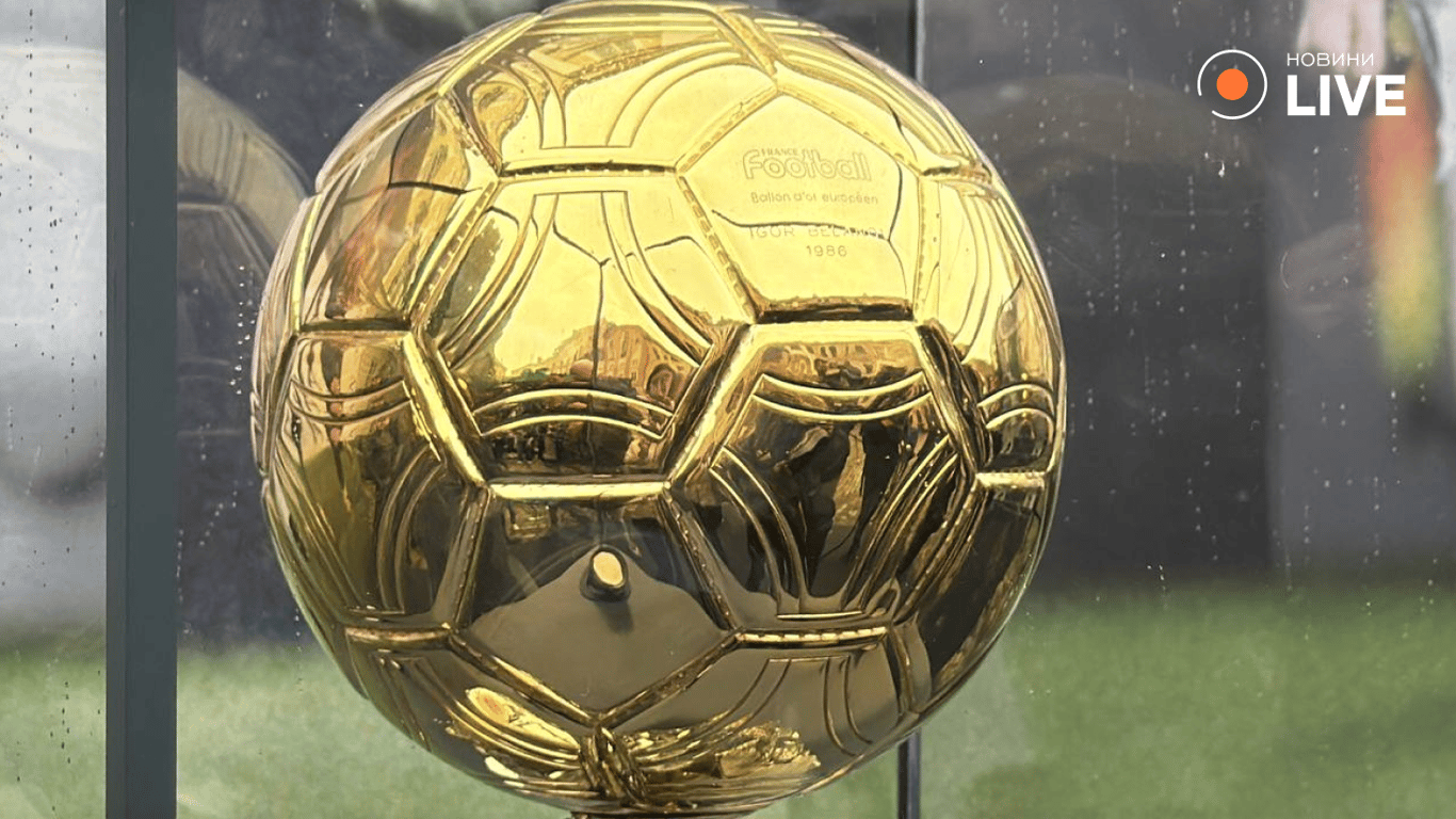 Золотий м'яч футбольна нагорода