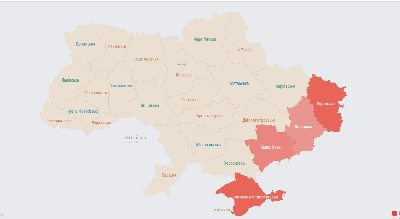 В низці областей України оголошено повітряну тривогу — яка загроза