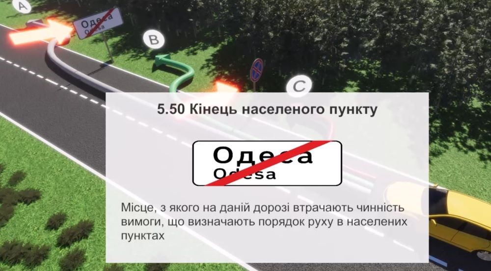 Складна задача з ПДР — більшість помиляються, де можна зупинити авто - фото 2