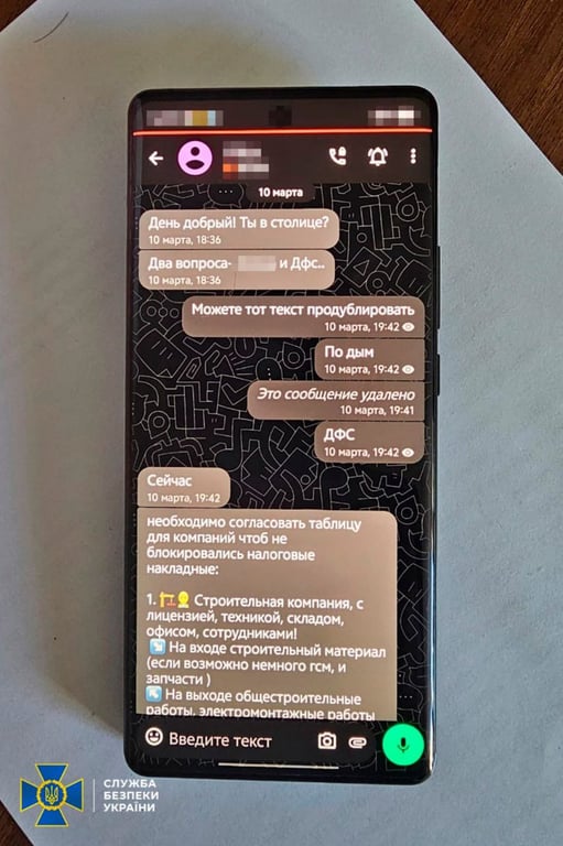 Високопосадовцю НАБУ оголосили нову підозру — деталі від СБУ - фото 1