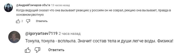 Росіяни накинулися на Лайму Вайкуле через правду про війну в Україні - фото 1