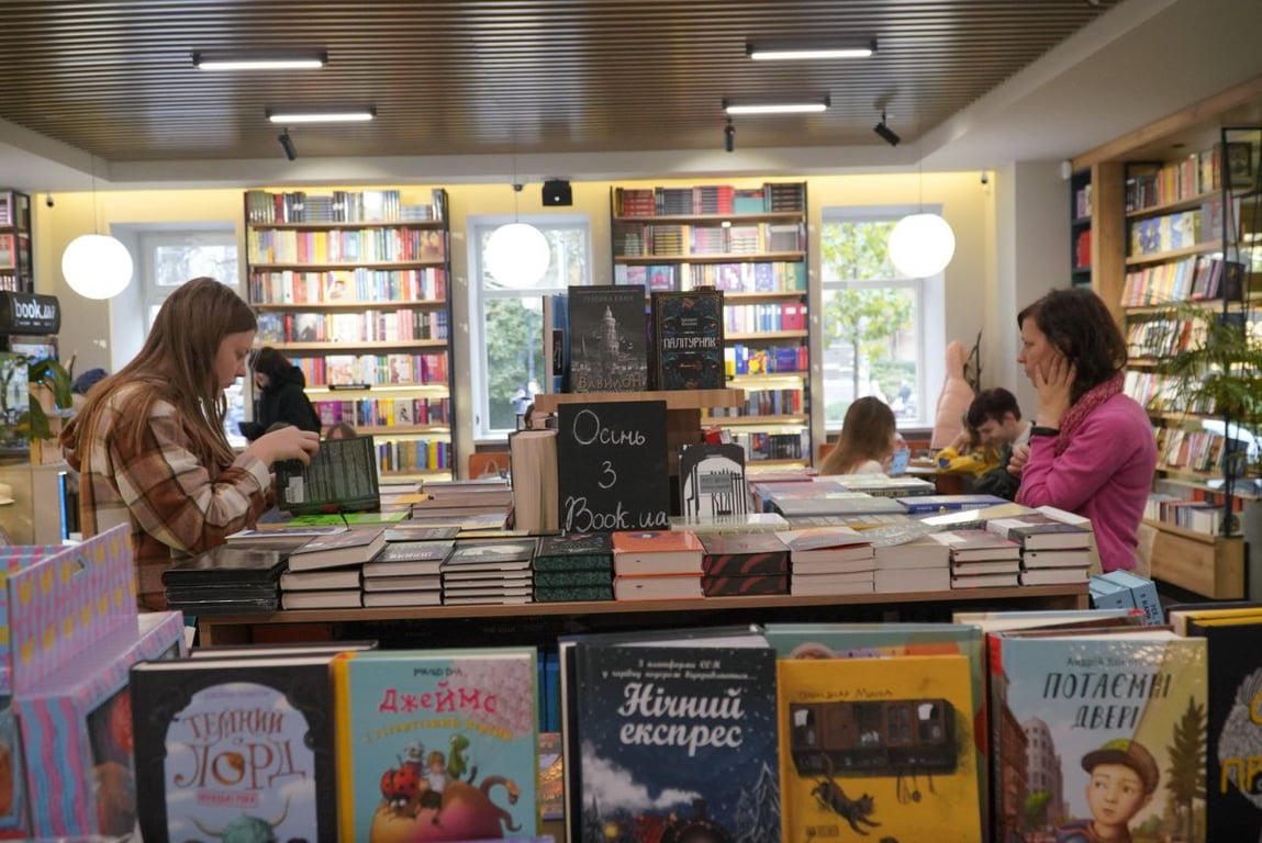 Диктант національної єдності у Києві