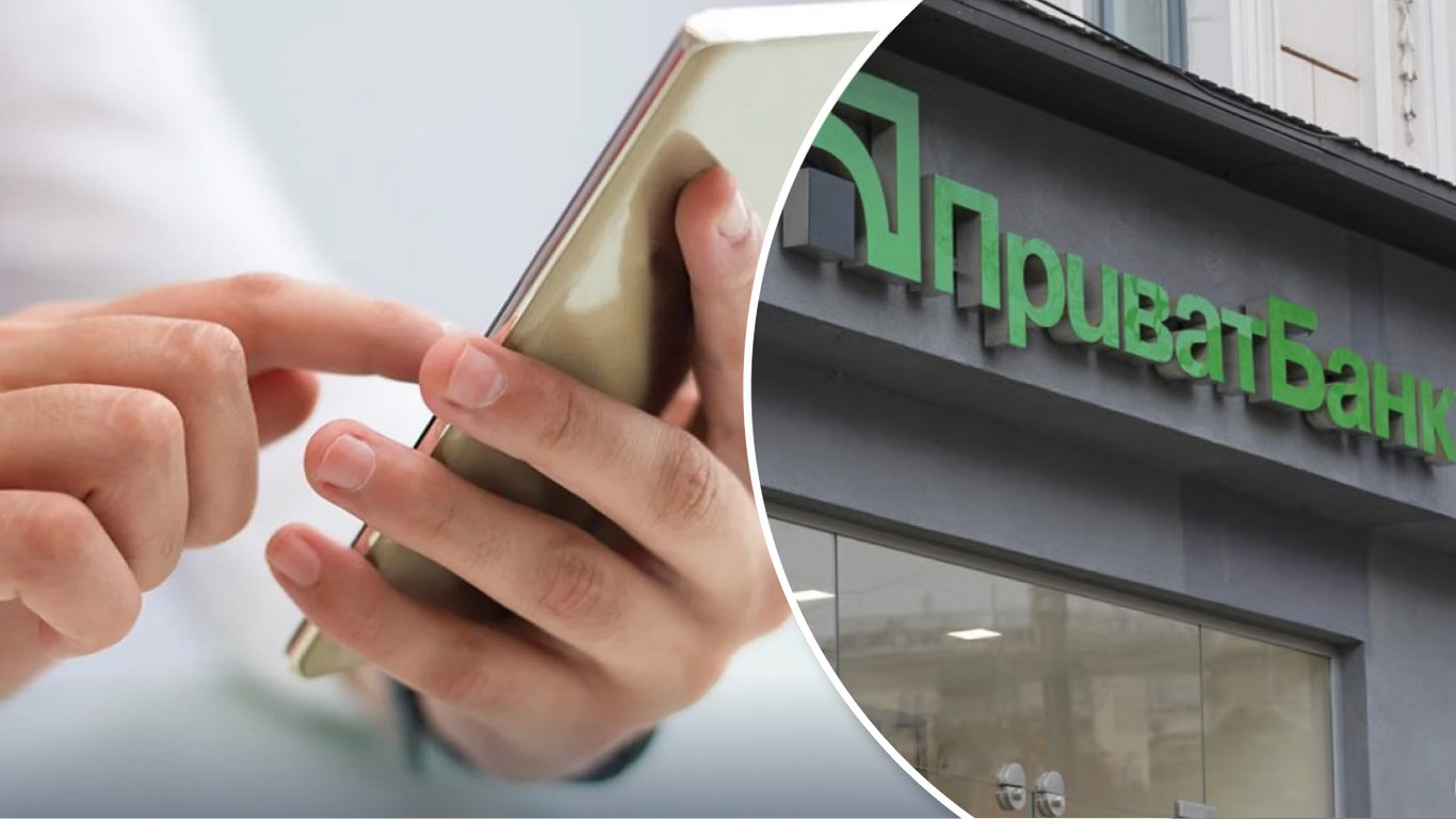 ПриватБанк нараховує клієнтам від 250 грн: як отримати у травні