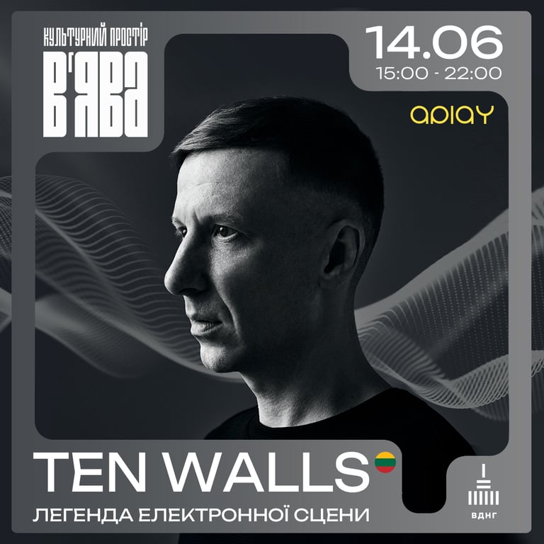 Ten Walls на ВДНГ