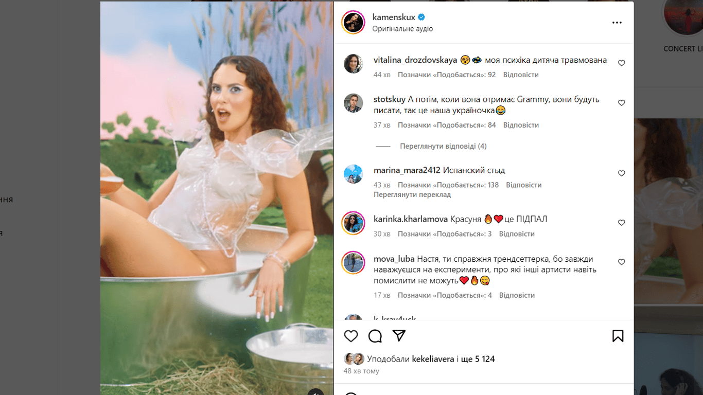 Коментарі про відео NK