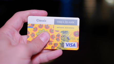 Ограничения на переводы в Ощад 24/7 — как изменить лимит - 285x160