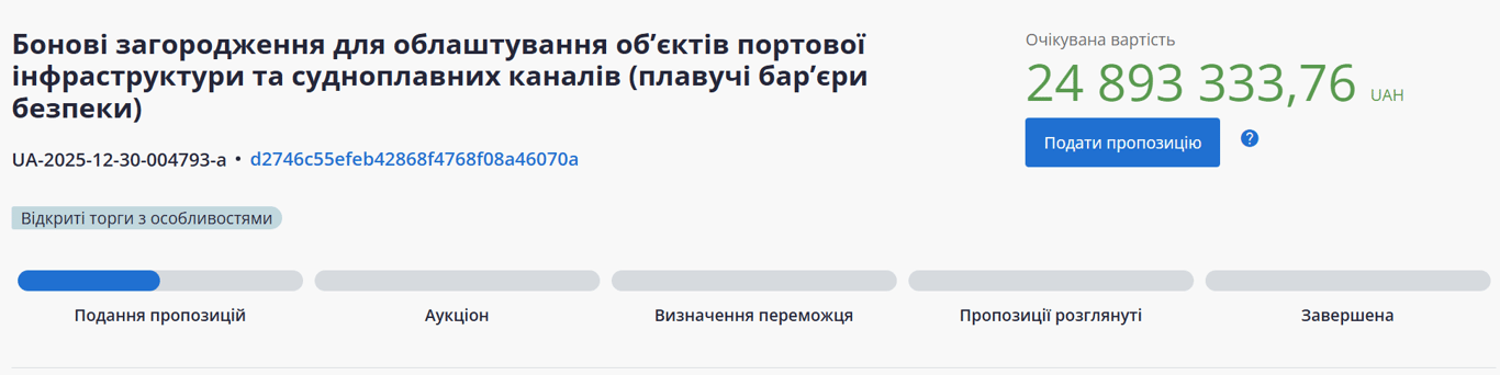 Порти Одещини отримають новий флот за мільярди — що придбають - фото 4