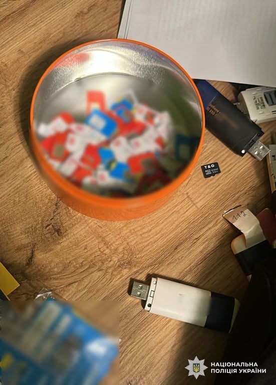 SIM-карти під час обшуку