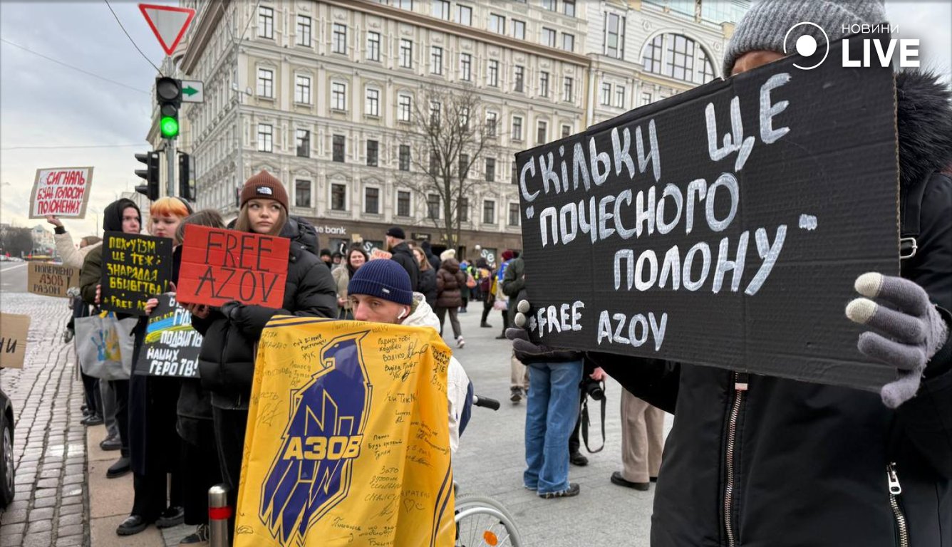 Акція у Києві