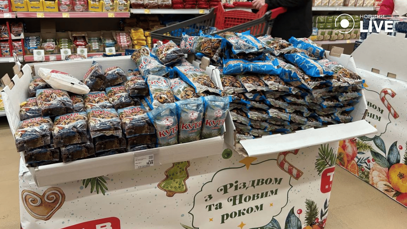 Кутя в Таврії