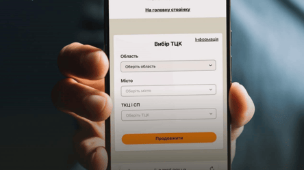 Исключение из учета — как сделать это в электронной очереди ТЦК - 285x160