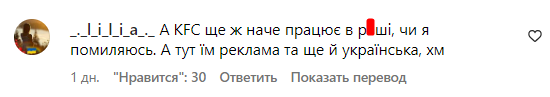 Коментарі зі сторінки Лесі Нікітюк
