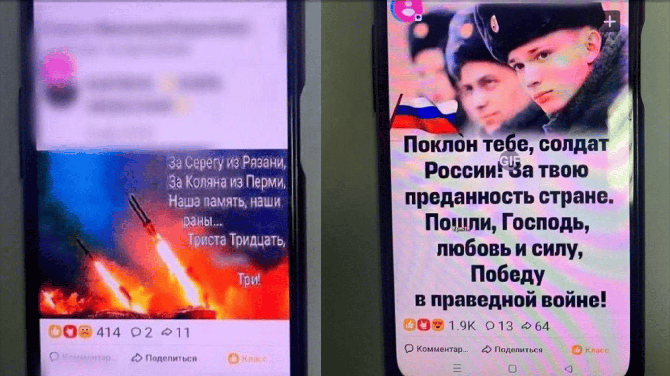 Вихваляла у мережі російську армію — в Одесі затримали колаборантку
