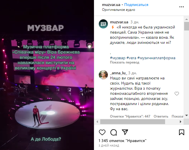 Публикация со страницы "muzvar.ua"