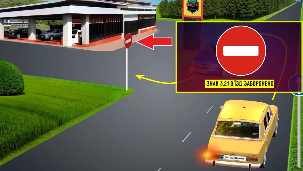 ПДР тест для уважних водіїв — хто порушує правила - фото 2