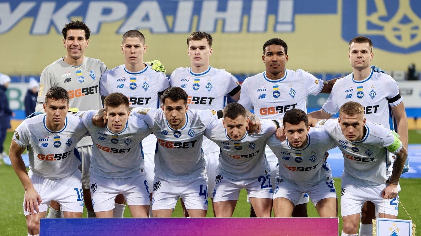 Игроки киевского Динамо