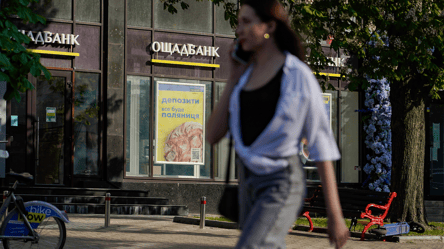 Реструктуризація кредиту в Ощадбанку — як її отримати - 285x160