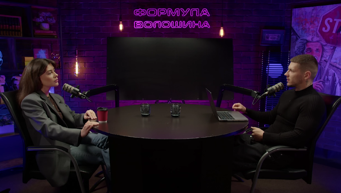 Раміна в студії Волошина