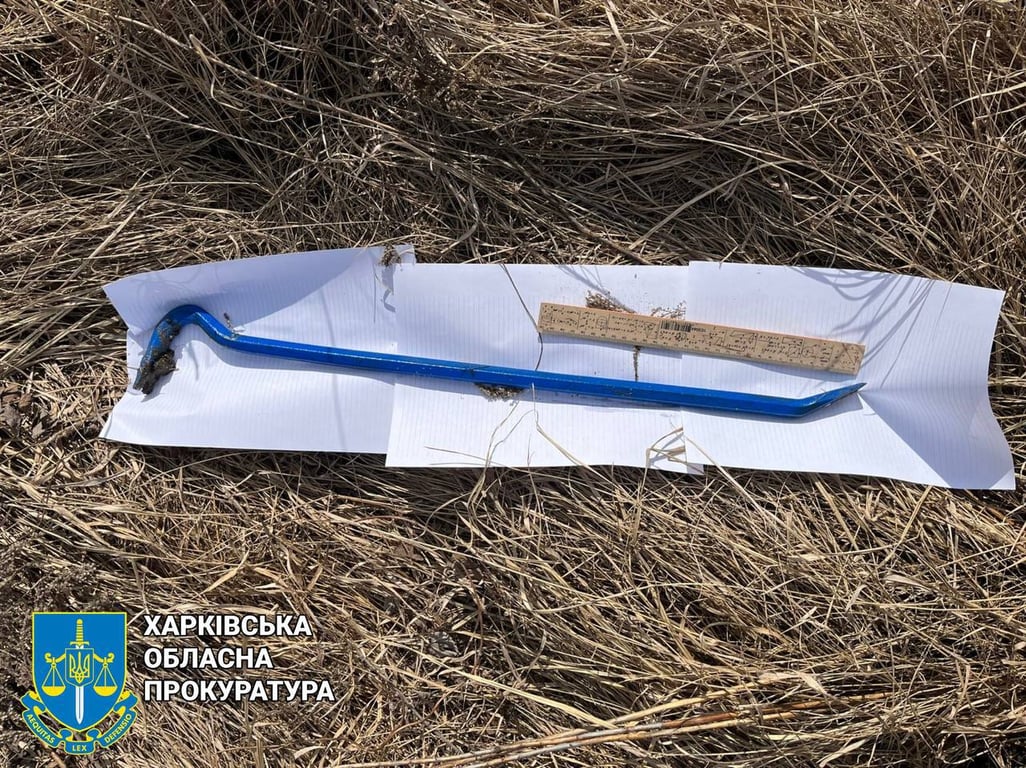 Знаряддя вбивства. Фото: Харківська обласна прокуратура