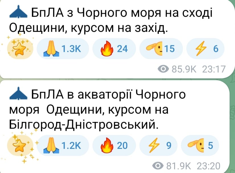 Атака БпЛА на Одещину ввечері 17 серпня 2025 року 