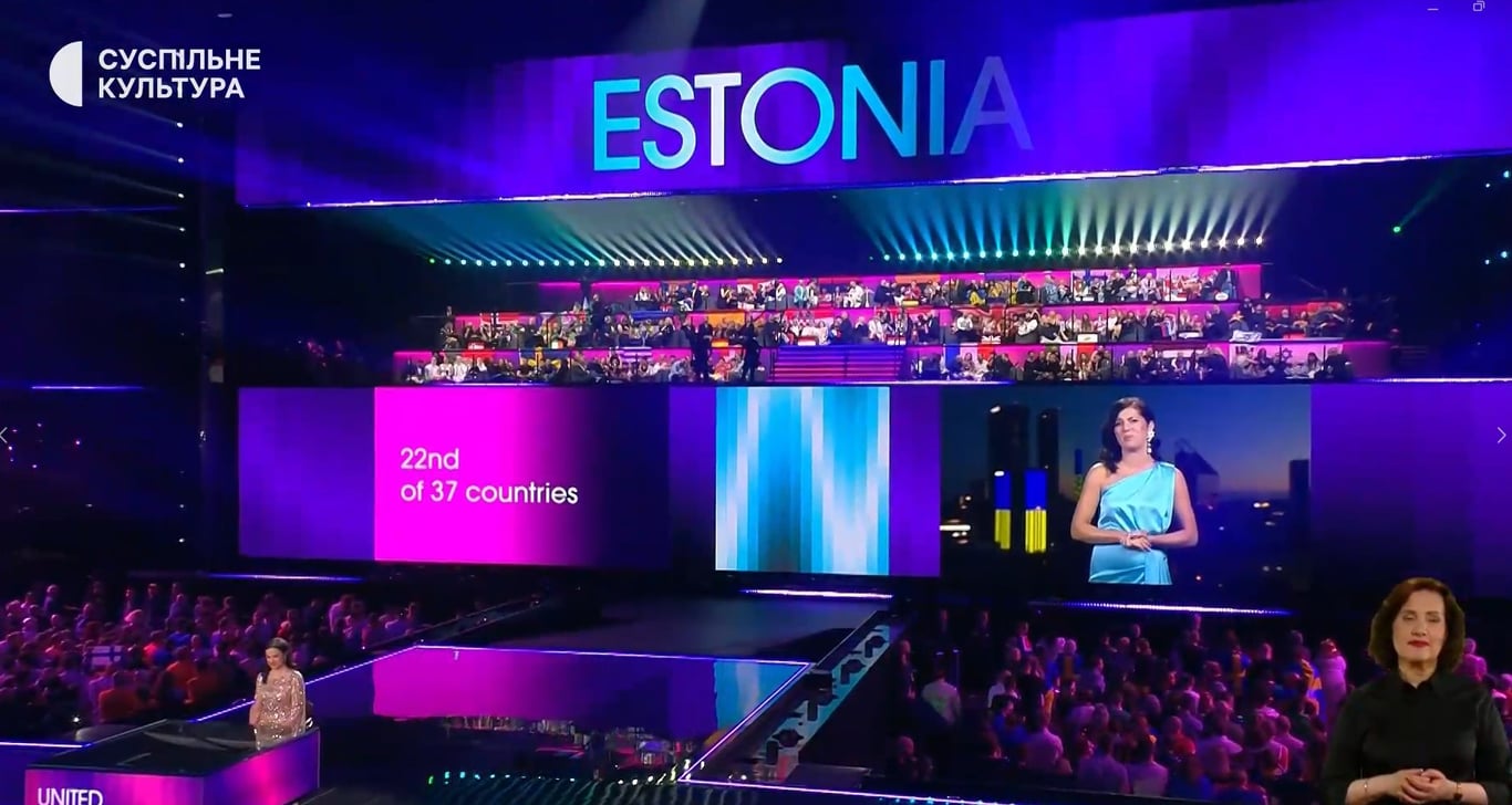 Єстонія підтримала Україну