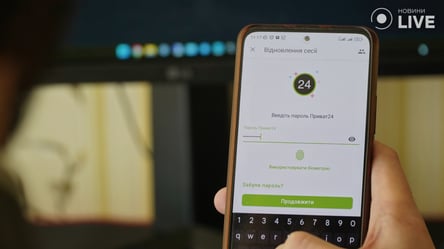 Доступ до Приват24 — українцям пояснили, як змінити старий номер телефону - 290x166