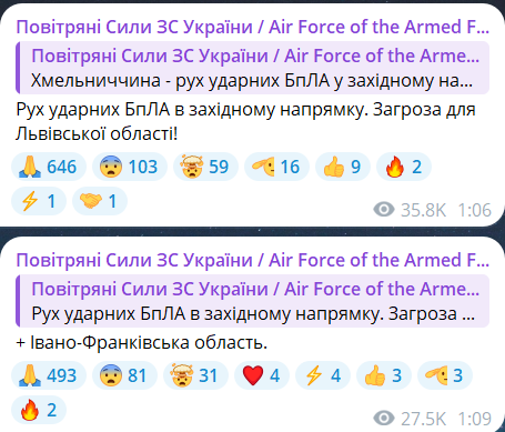 Скриншот повідомлення з телеграм-каналу "Повітряні сили ЗС України"