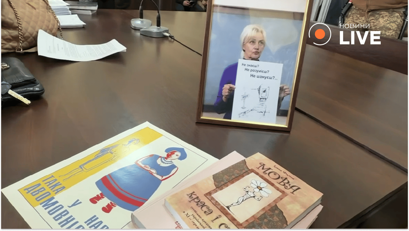 Суд у справі про вбивство Фаріон