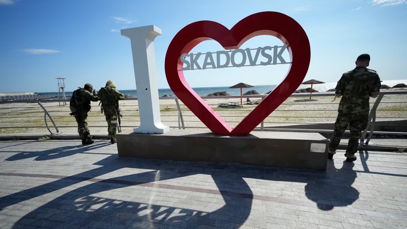 В Скадовске стартовала национализация имущества — новости Украины