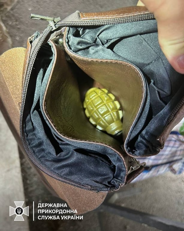 граната в сумці