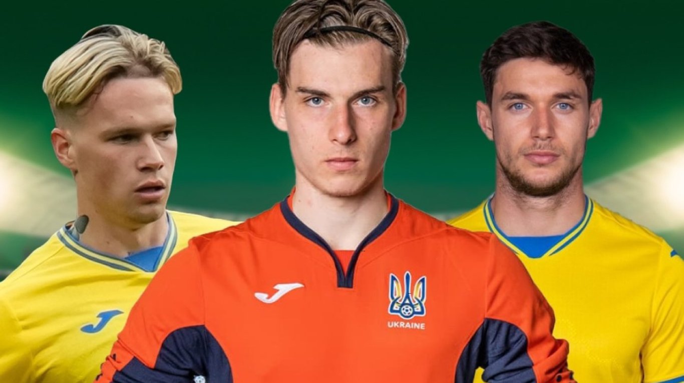 Збірна України