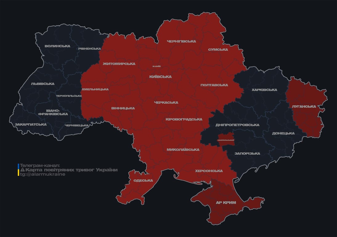 У Києві та низці областей оголошено тривогу через загрозу дронів - фото 1