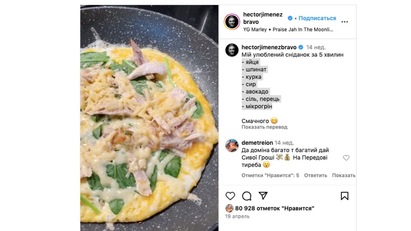 приготування сніданку від Мастер Шеф